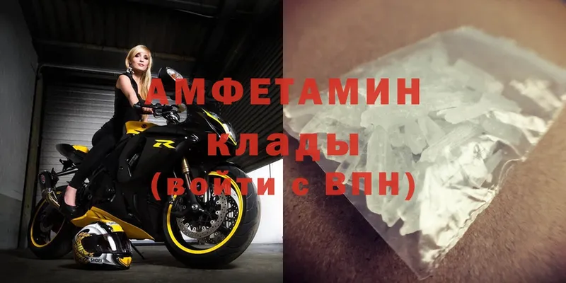 Amphetamine Premium  MEGA ССЫЛКА  Железногорск 