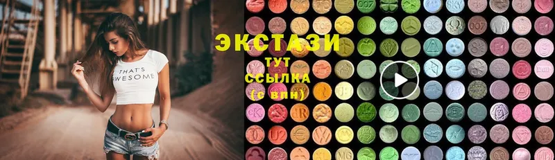 Ecstasy 280 MDMA  Железногорск 