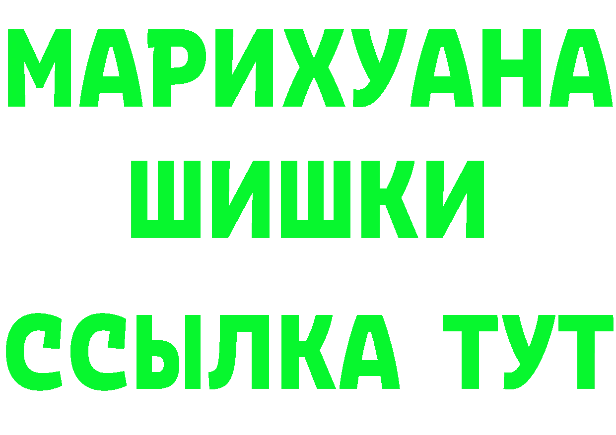 ГАШ 40% ТГК ТОР это мега Железногорск