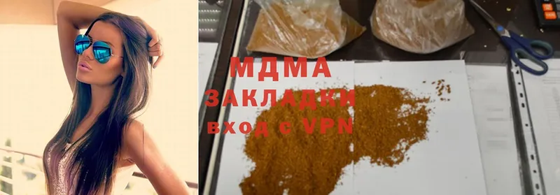 MDMA кристаллы  наркота  Железногорск 